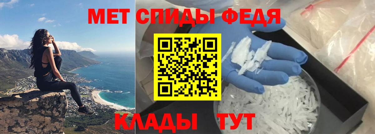 Amphetamine Розовый Кувандык