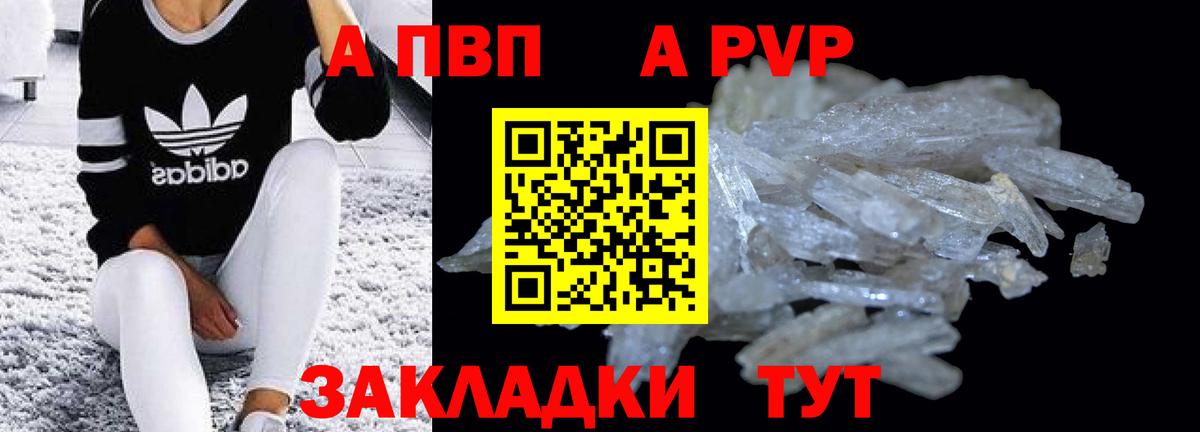 Alfa_PVP СК КРИС Кувандык