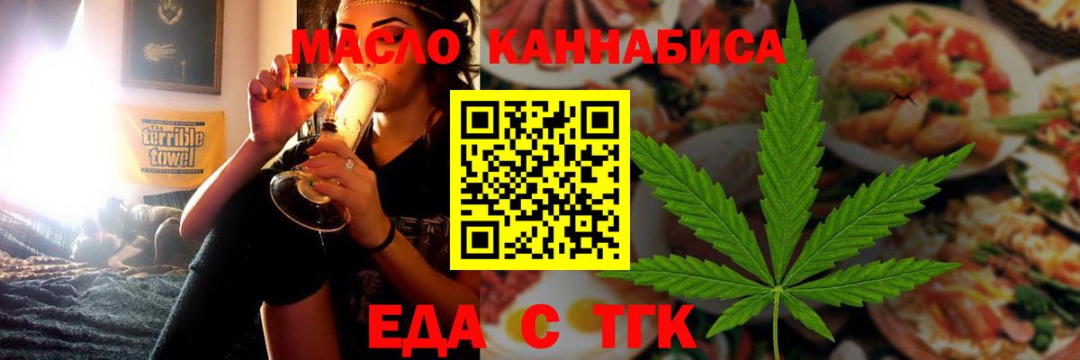 Canna-Cookies конопля Кувандык