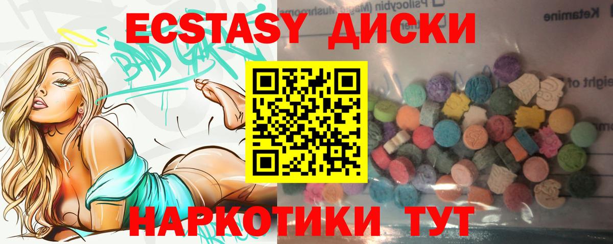 Ecstasy TESLA Кувандык