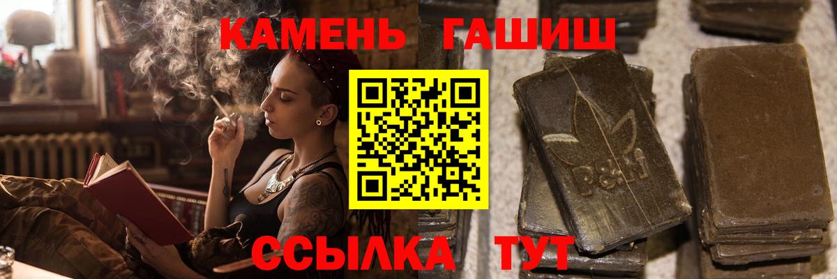 ГАШ гарик  Вход с VPN  Кувандык 
