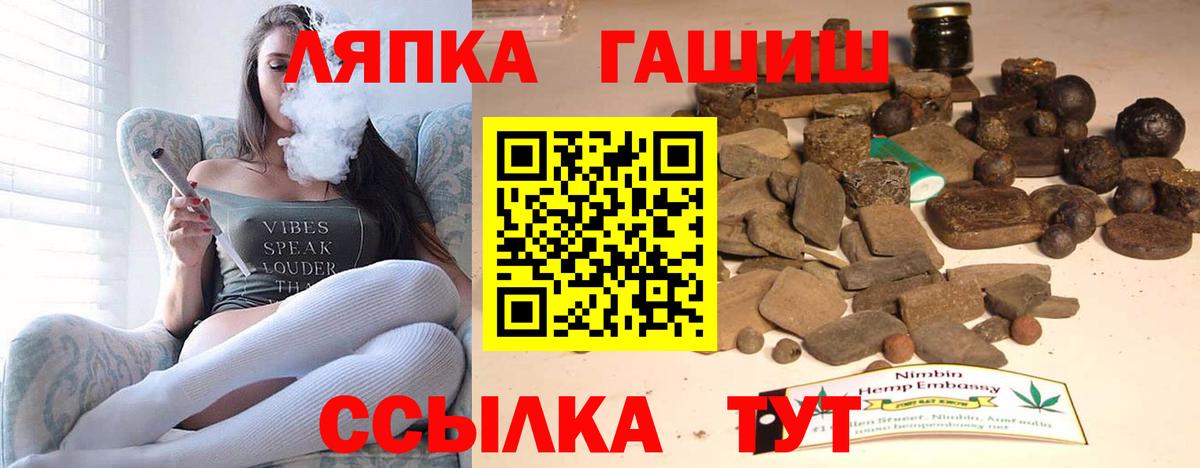 ГАШ Ice-O-Lator Кувандык