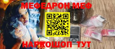 тгк Канаш