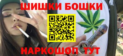 тгк Канаш