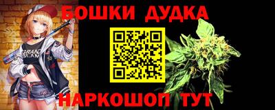 тгк Канаш