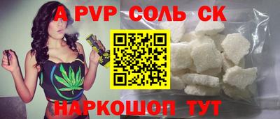тгк Канаш