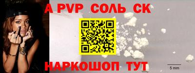 тгк Канаш