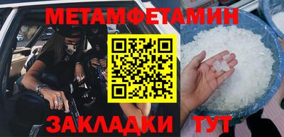тгк Канаш
