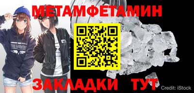 гашик Камышлов
