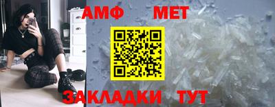 тгк Канаш