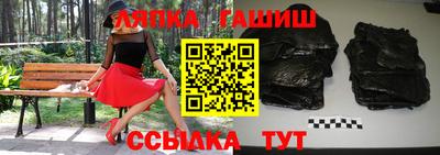 гашик Камышлов