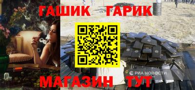 гашик Камышлов