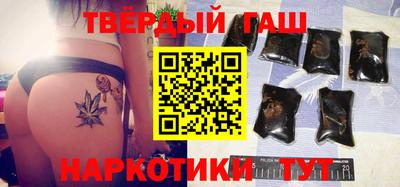 гашик Камышлов