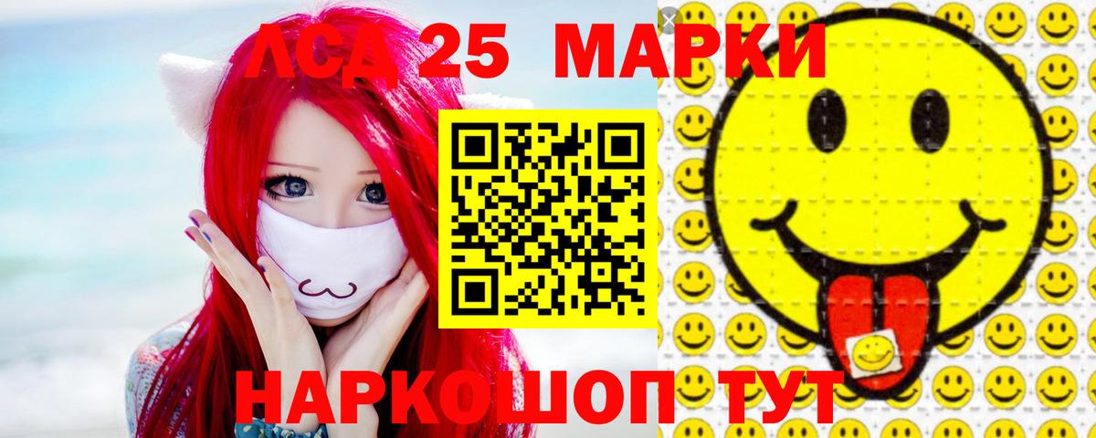 Мефедрон кристаллы  МЕТАМФЕТАМИН  Бошки Шишки  Кокаин  APVP СОЛЬ   Вход с VPN  Кувандык  ГАШИШ 