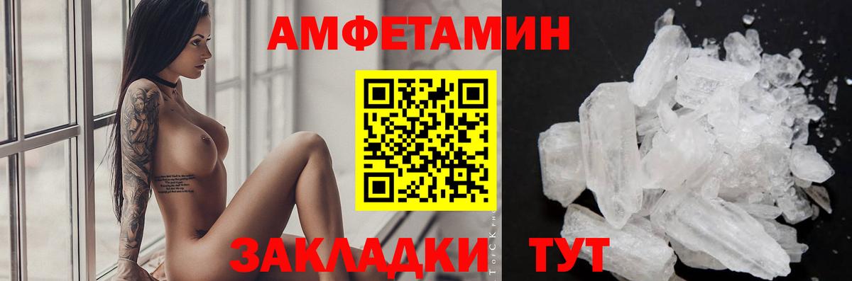 Меф мяу мяу Кувандык