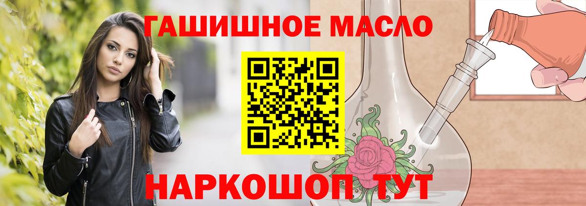 Дистиллят ТГК вейп с тгк  Вход с VPN  Кувандык 
