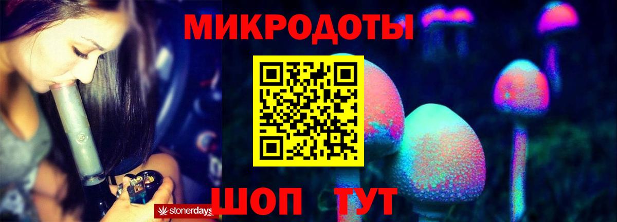 Галлюциногенные грибы мухоморы Кувандык