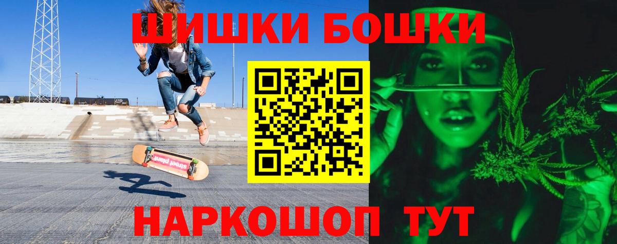 Канабис Ganja  Конопля LSD WEED  МАРИХУАНА Amnesia  Бошки марихуана план  Вход с VPN  Кувандык 