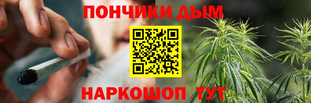 Каннабис White Widow Кувандык
